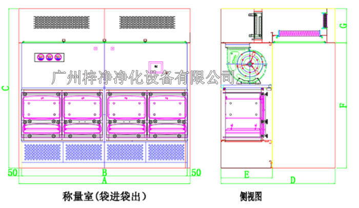 負(fù)壓稱量臺設(shè)計(jì)圖